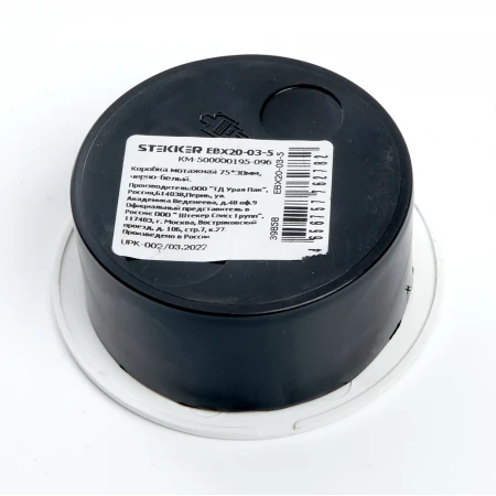Коробка монтажная 75*30мм STEKKER EBX20-03-5, черно-белый