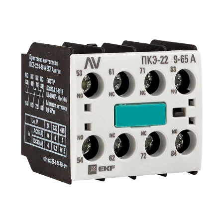 Приставка контактная ПКЭ-22 9-65А EKF AVERES ctr-ax-22-f-9-70-av