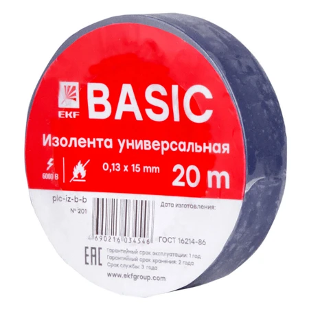 Изолента класс В (0,13х15мм) (20м.) синяя EKF Basic plc-iz-b-s