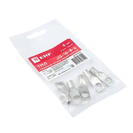 Наконечник силовой медный луженый JG-16-8-6 (ТМЛ) (5шт) EKF PROxima jg-16-8-6r
