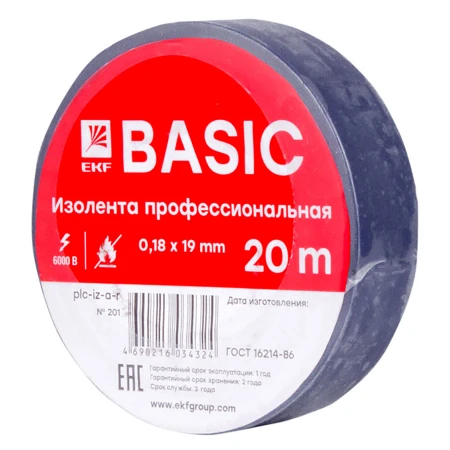 Изолента класс А (0,18х19мм) (20м.) синяя EKF Basic plc-iz-a-s