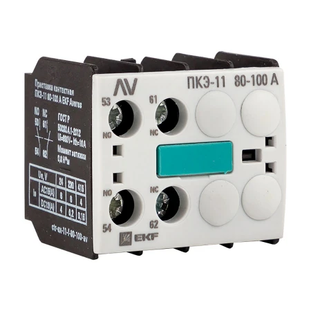 Приставка контактная ПКЭ-11 80-100А EKF AVERES ctr-ax-11-f-80-100-av