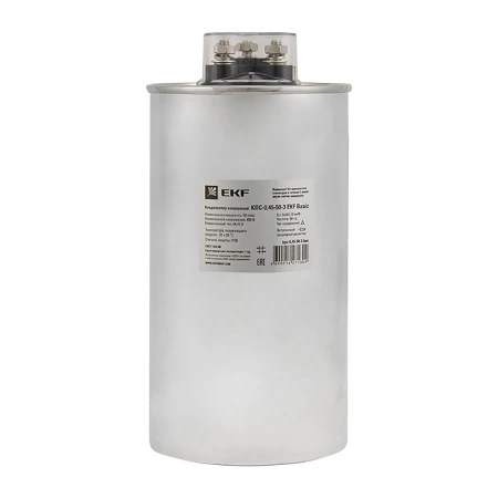 Конденсатор косинусный КПС-0,45-50-3 EKF Basic kps-0,45-50-3-bas
