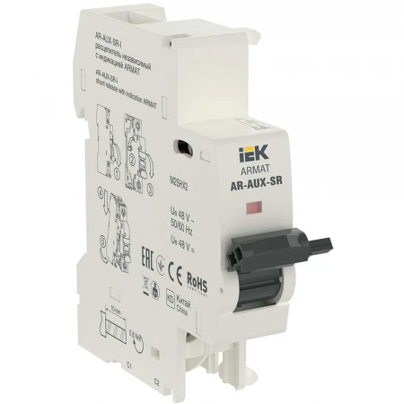 ARMAT Независимый расцепитель с инд. AR-AUX-SR-I 48В IEK AR-AUX-SR-48-I