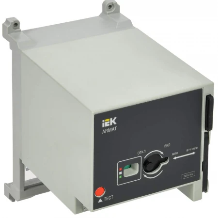 ARMAT Моторный привод 230В AC для MCCB типоразмер A. D IEK AR-MCCBD-MD-230-0-98-C