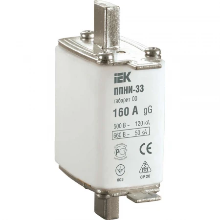 Плавкая вставка предохранителя ППНИ-33 габарит 00 160А IEK DPP10-160