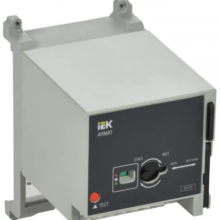 ARMAT Моторный привод 24В DC для MCCB типоразмер A. D IEK AR-MCCBD-MD-024-0-99-C