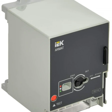 ARMAT Моторный привод 230В AC для MCCB типоразмер S IEK AR-MCCBD-MD-230-0-01-C