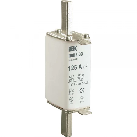 Плавкая вставка предохранителя ППНИ-33 габарит 0 125А IEK DPP20-125