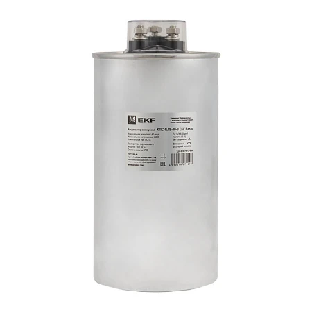 Конденсатор косинусный КПС-0,45-40-3 EKF Basic kps-0,45-40-3-bas