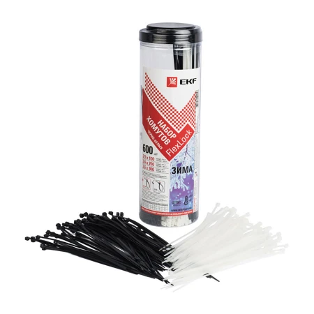 Набор хомутов черно-белых "Зима" (600 шт.): 2,5х100, 3,6х200, 3,6х280 FlexLock PROxima plc-fl-set-wi