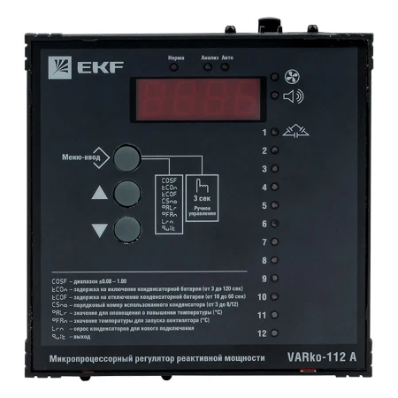 Регулятор реактивной мощности Varko-112a EKF PROxima varko-112a-pro