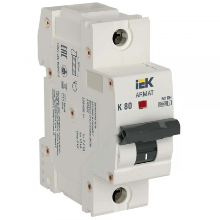 ARMAT Автоматический выключатель M10H 1P K 80А IEK AR-M10H-1-K080