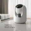 Умная видеокамера белая IP20 Elektrostandard 76500/00 a069149 Умная видеокамера белая IP20 Elektrostandard 76500/00 a069149