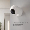 Умная видеокамера белая IP20 Elektrostandard 76500/00 a069149 Умная видеокамера белая IP20 Elektrostandard 76500/00 a069149