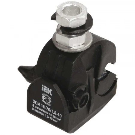 Зажим ответвительный изолированный ЗОИ 16-70/1,5-10 (P6, P616, EP95-13, SLIW11.1) IEK UZA-11-D01-D10