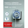 Розетка с таймером Feron TM31 23204 Розетка с таймером Feron TM31 23204