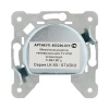 Механизм LK Studio розетки TV+FM оконечный LK60, LK80 865200-1