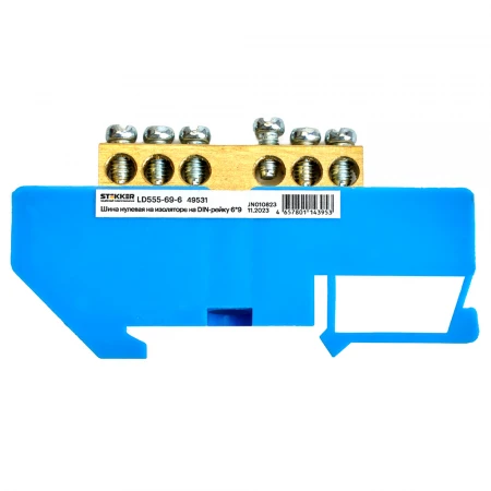 Шина"N" на изоляторе STEKKER 6*9 на DIN-рейку 6 выводов, синий, LD555-69-6