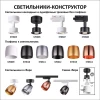 Плафон Novotech Konst Unit 370614 Плафон Novotech Konst Unit 370614