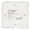 Панель управления Arlight Sens Smart-P55-Multi Black 028310