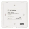 Панель управления Arlight Sens Smart-P55-Multi White 028309 Панель управления Arlight Sens Smart-P55-Multi White 028309