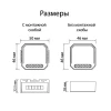 Wi-Fi реле-выключатель одноканальное Denkirs 1x2300Вт/250Вт для LED RL1001-SM Wi-Fi реле-выключатель одноканальное Denkirs 1x2300Вт/250Вт для LED RL1001-SM