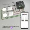 Реле Wi-Fi Elektrostandard 76007/00 4690389185083 Реле Wi-Fi Elektrostandard 76007/00 4690389185083