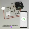 Реле Wi-Fi Elektrostandard 76006/00 4690389185069 Реле Wi-Fi Elektrostandard 76006/00 4690389185069