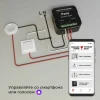 Реле Wi-Fi Elektrostandard 76006/00 4690389185069 Реле Wi-Fi Elektrostandard 76006/00 4690389185069
