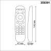 Пульт ДУ Novotech Pult Glat 359391 Пульт ДУ Novotech Pult Glat 359391