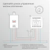 Реле Wi-Fi с независимым контактом Elektrostandard 76010/00 76010/00 Реле Wi-Fi с независимым контактом Elektrostandard 76010/00 76010/00