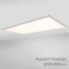 Набор креплений для встраиваемой установки панелей Arlight FX6 022976 Набор креплений для встраиваемой установки панелей Arlight FX6 022976