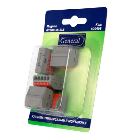 General GTER3-05-BL5 клемма универсальная монтажная 5-проводная, блистер 5шт