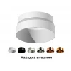 Насадка передняя Ambrella light DIY Spot N6134 Насадка передняя Ambrella light DIY Spot N6134