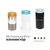 Насадка передняя Ambrella light DIY Spot N7191