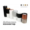 Насадка передняя Ambrella light DIY Spot N7011 Насадка передняя Ambrella light DIY Spot N7011