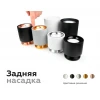 Насадка передняя Ambrella light DIY Spot N7011 Насадка передняя Ambrella light DIY Spot N7011
