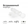 Насадка передняя Ambrella light DIY Spot N7110 Насадка передняя Ambrella light DIY Spot N7110