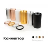 Коннектор скрытый Ambrella light DIY Spot A2010 Коннектор скрытый Ambrella light DIY Spot A2010