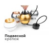 Насадка передняя Ambrella light DIY Spot N7035 Насадка передняя Ambrella light DIY Spot N7035