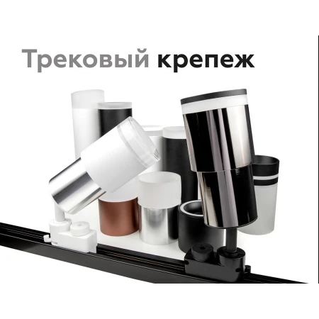 Насадка передняя Ambrella light DIY Spot N7120