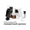 Насадка передняя Ambrella light DIY Spot N7120 Насадка передняя Ambrella light DIY Spot N7120