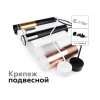 Насадка передняя Ambrella light DIY Spot N6241 Насадка передняя Ambrella light DIY Spot N6241