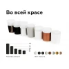 Насадка передняя Ambrella light DIY Spot N6245 Насадка передняя Ambrella light DIY Spot N6245