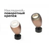 Насадка передняя Ambrella light DIY Spot N7193 Насадка передняя Ambrella light DIY Spot N7193