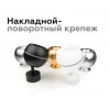 Насадка передняя Ambrella light DIY Spot N7014