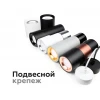 Насадка передняя Ambrella light DIY Spot N7014