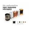 Насадка задняя Ambrella light DIY Spot N6902 Насадка задняя Ambrella light DIY Spot N6902