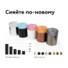 Насадка передняя Ambrella light DIY Spot N6153 Насадка передняя Ambrella light DIY Spot N6153